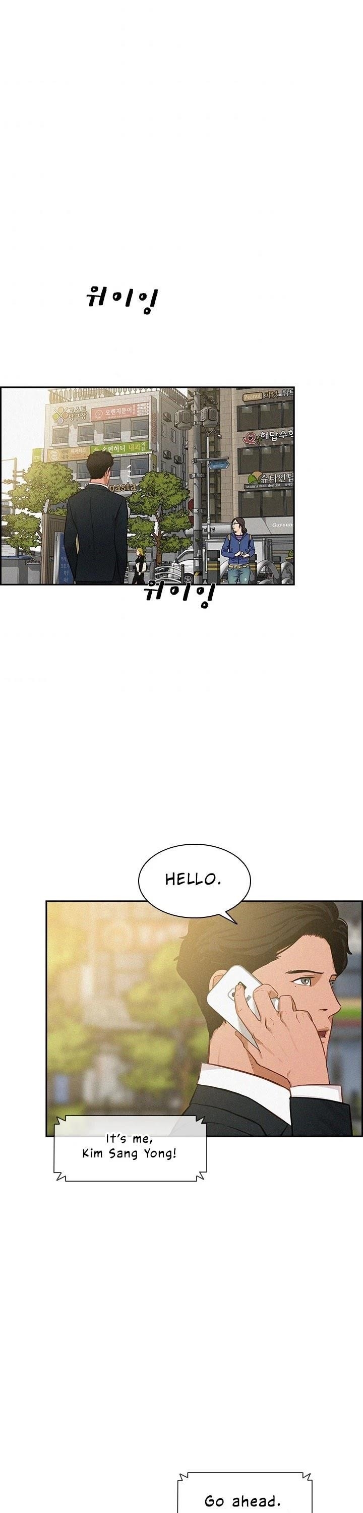 18+ Lord of Money Chapter 25 page 24