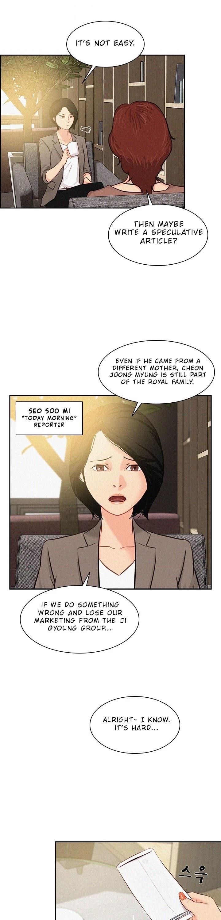18+ Lord of Money Chapter 25 page 33