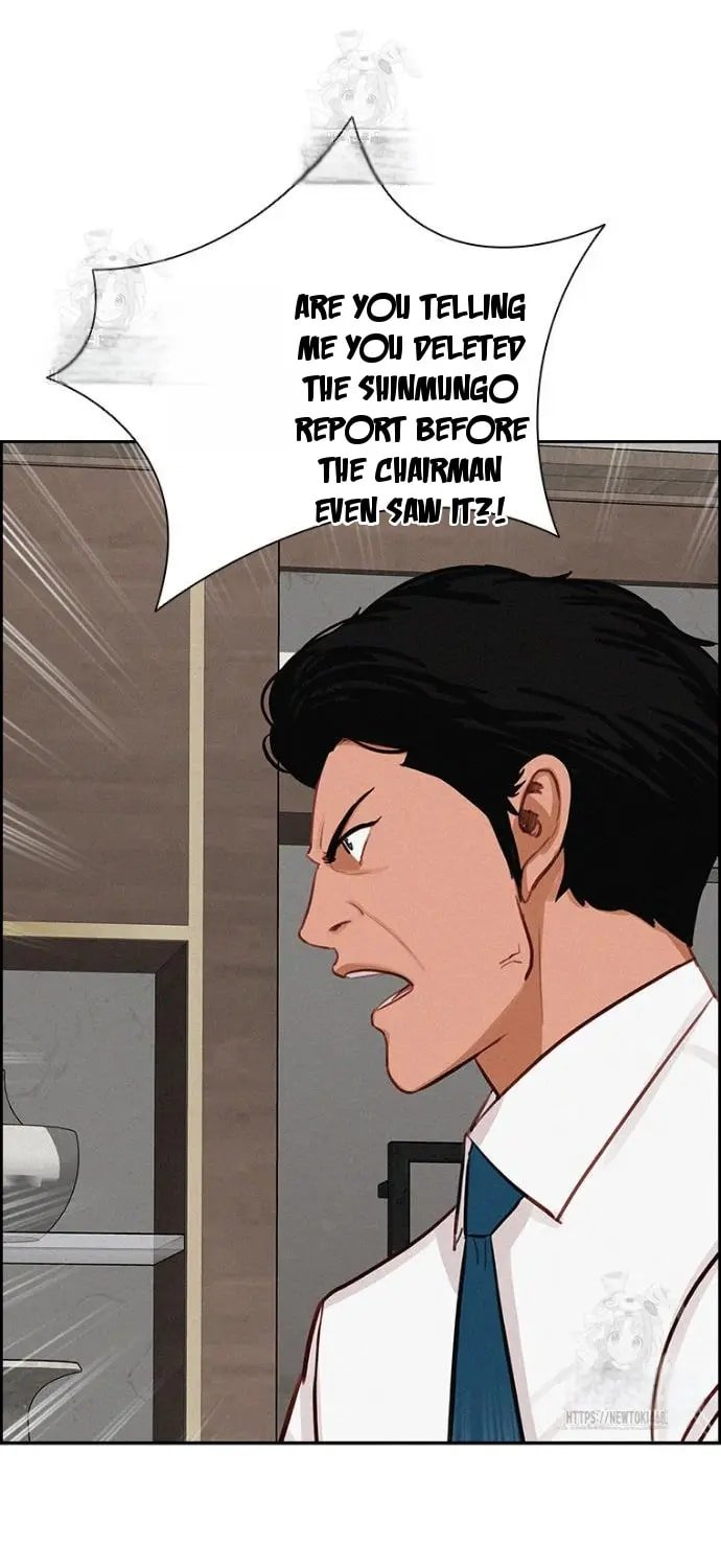 18+ Lord of Money Chapter 250 page 3