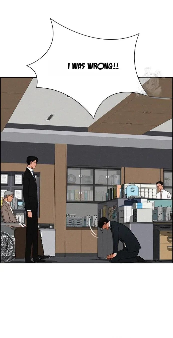 18+ Lord of Money Chapter 251 page 14