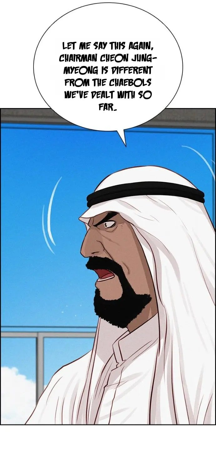 18+ Lord of Money Chapter 252 page 4