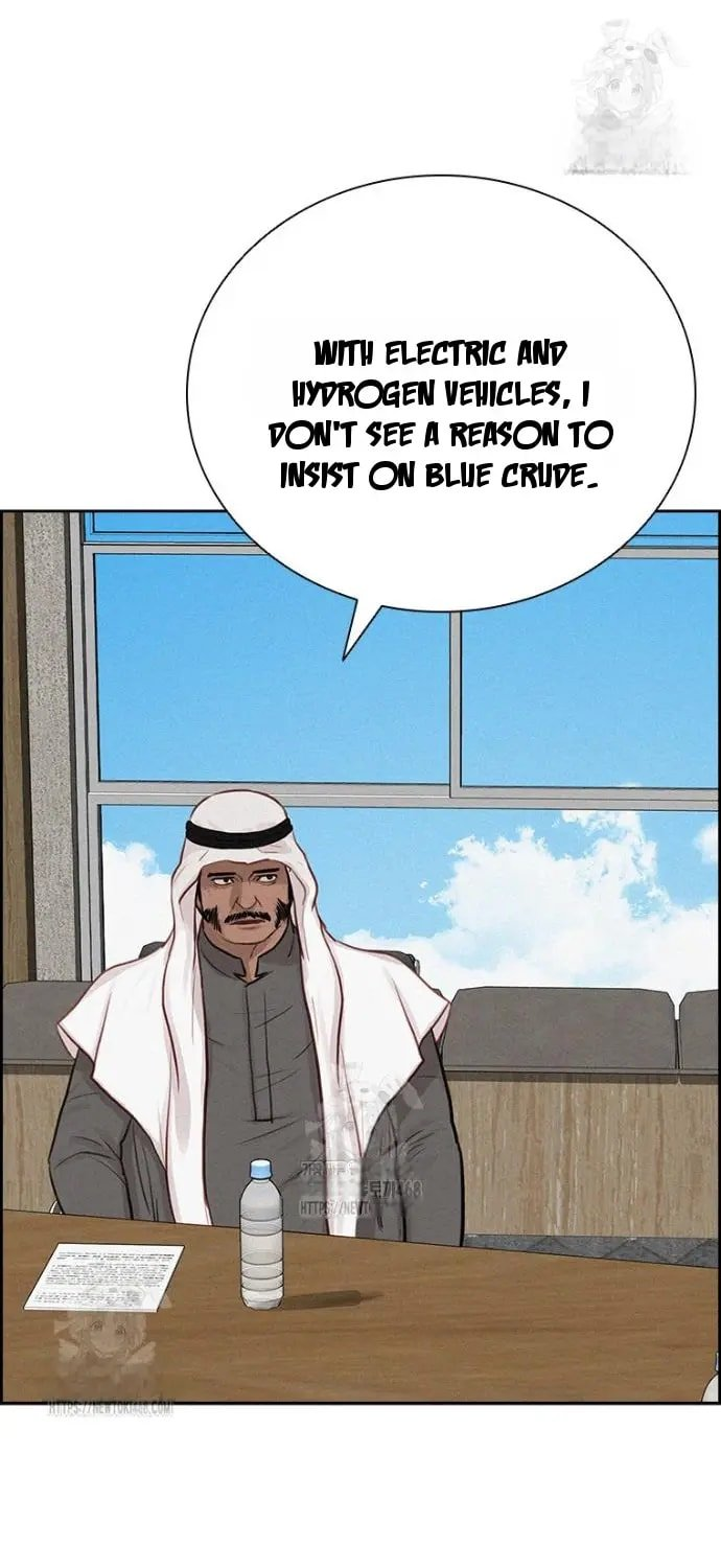 18+ Lord of Money Chapter 252 page 5