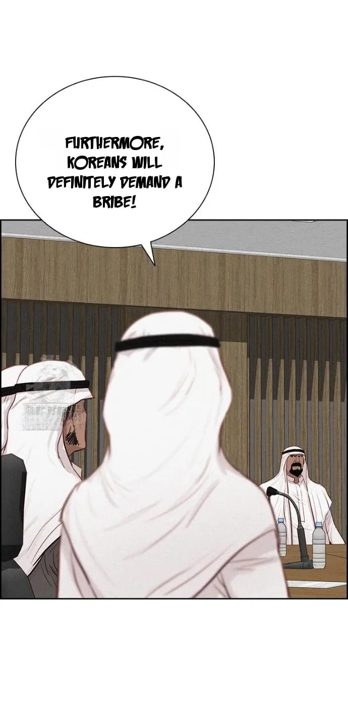 18+ Lord of Money Chapter 252 page 6