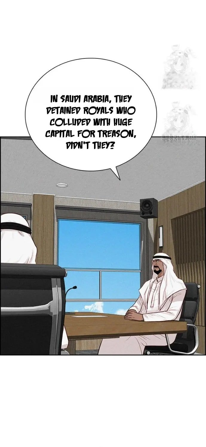 18+ Lord of Money Chapter 252 page 9