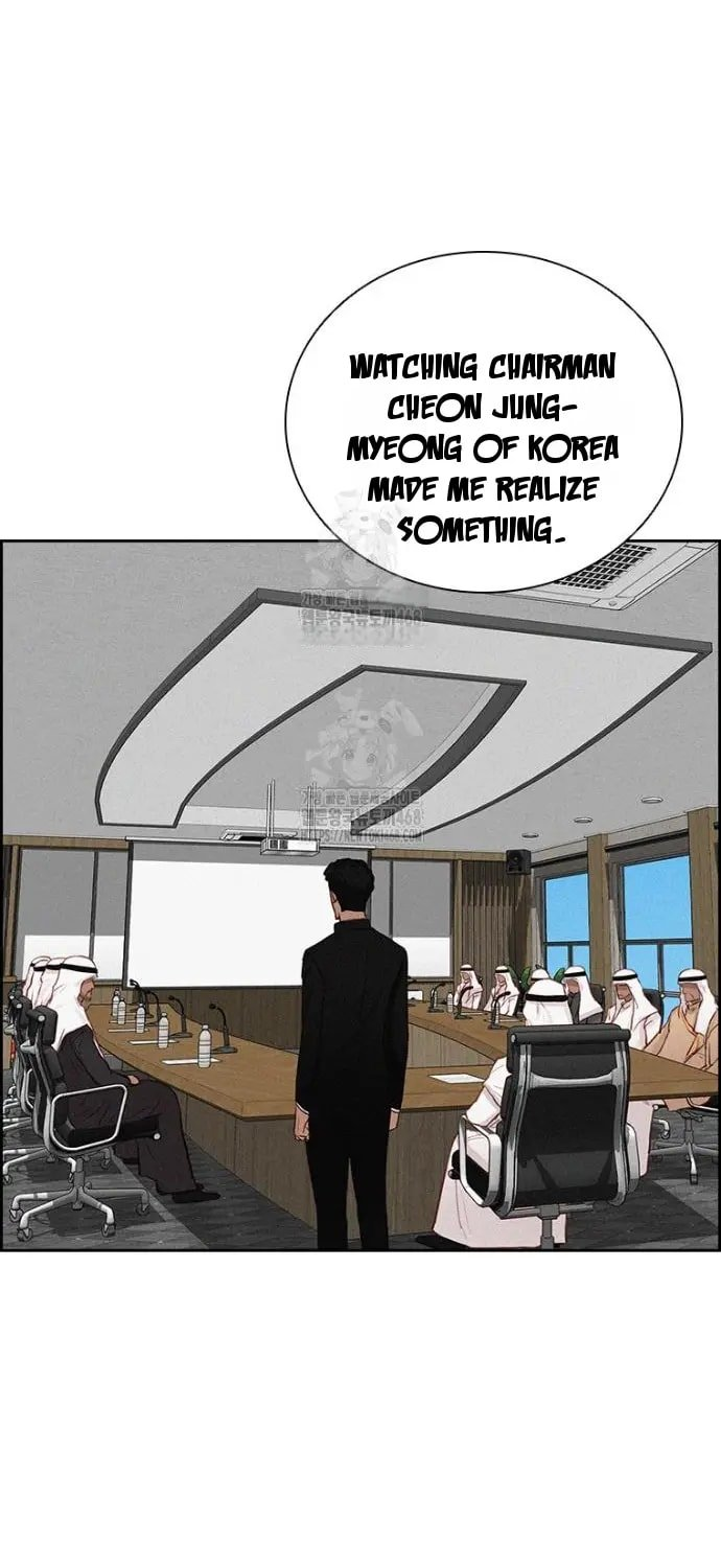 18+ Lord of Money Chapter 252 page 23