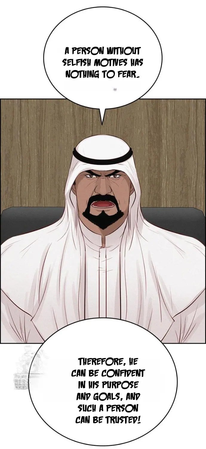 18+ Lord of Money Chapter 252 page 24