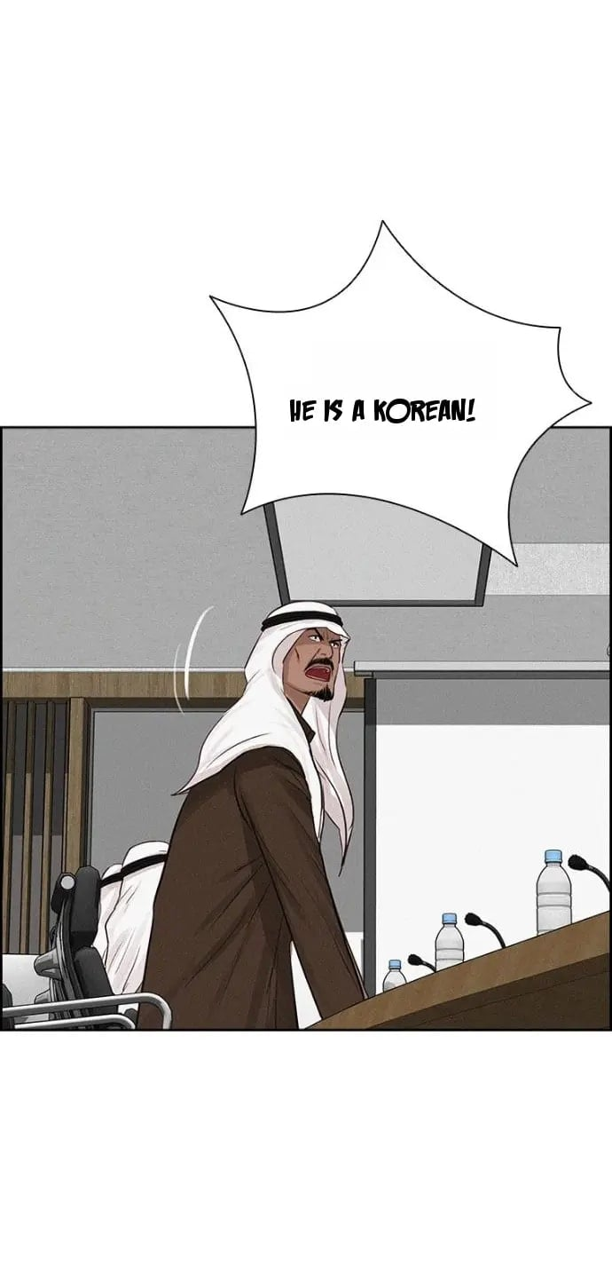 18+ Lord of Money Chapter 252 page 25
