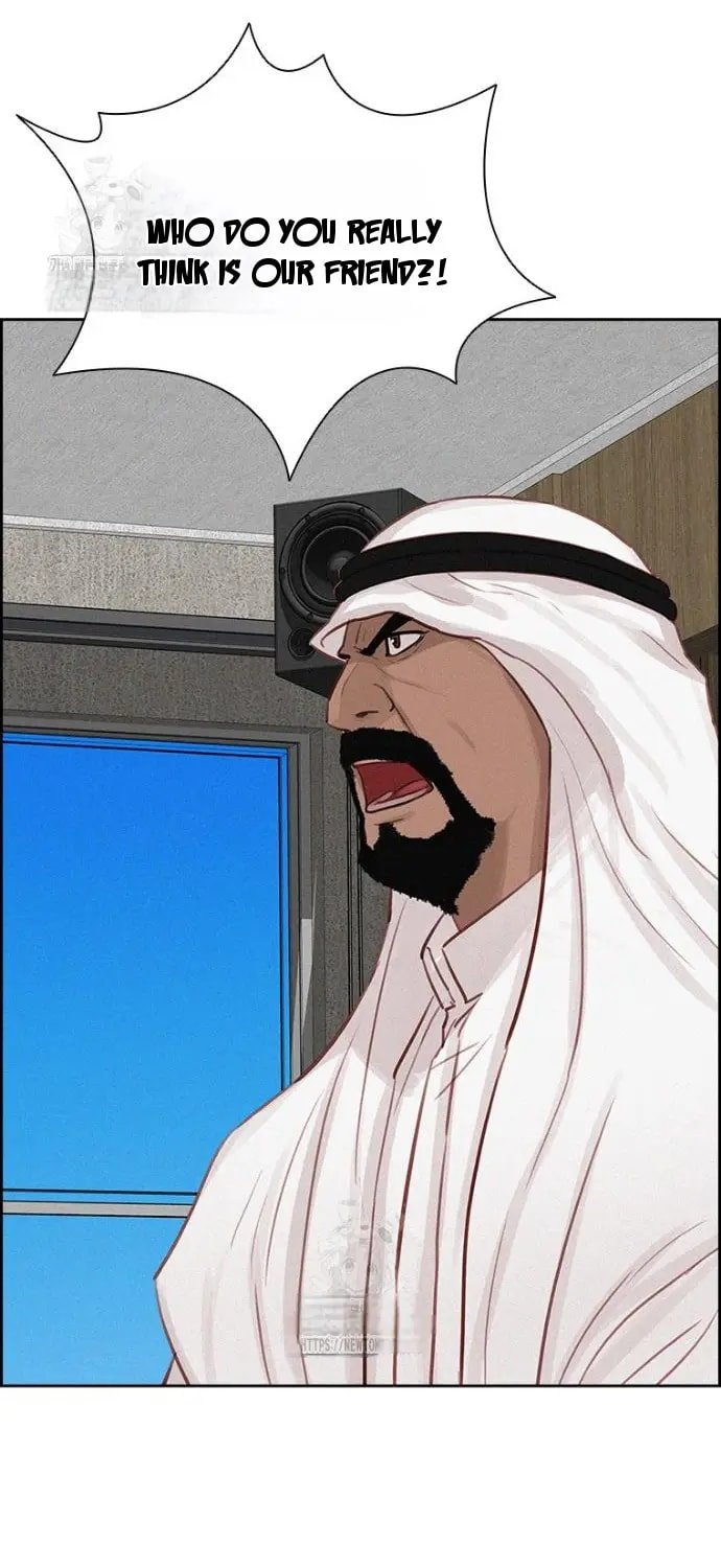 18+ Lord of Money Chapter 252 page 28