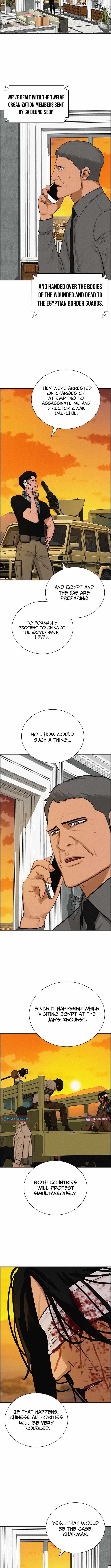 18+ Lord of Money Chapter 256 page 4