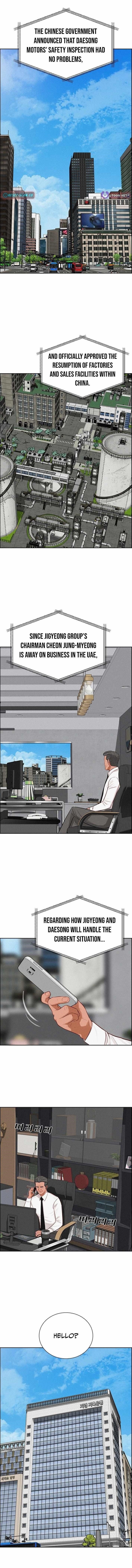 18+ Lord of Money Chapter 258 page 1