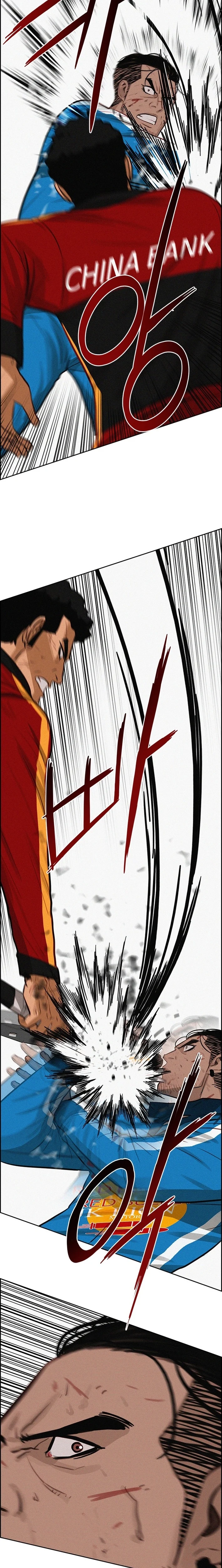 18+ Lord of Money Chapter 260 page 5