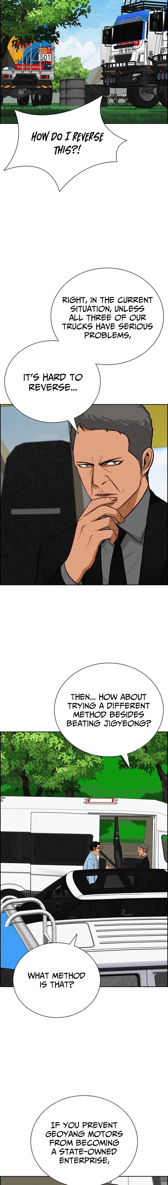 18+ Lord of Money Chapter 264 page 17