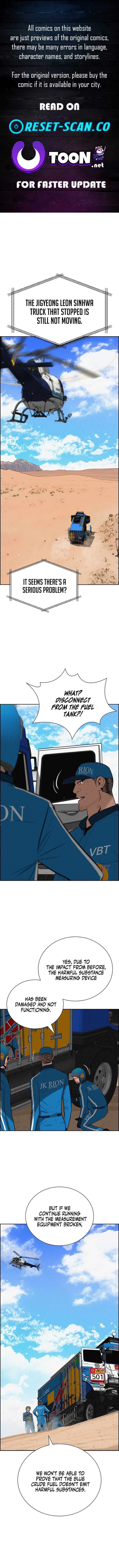 18+ Lord of Money Chapter 266 page 1
