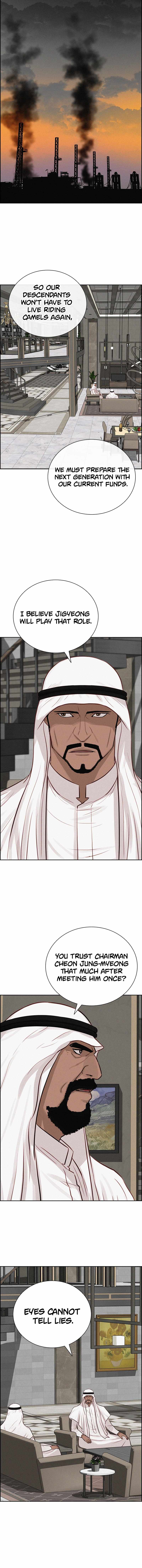 18+ Lord of Money Chapter 275 page 7