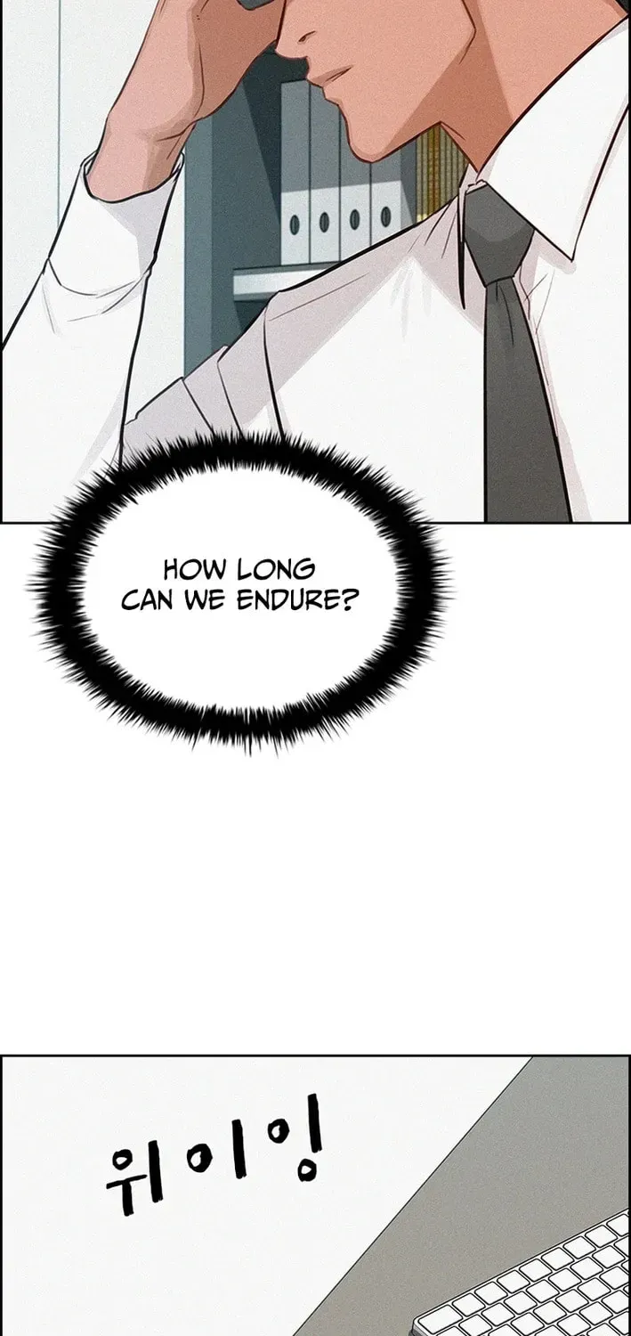 18+ Lord of Money Chapter 276 page 6