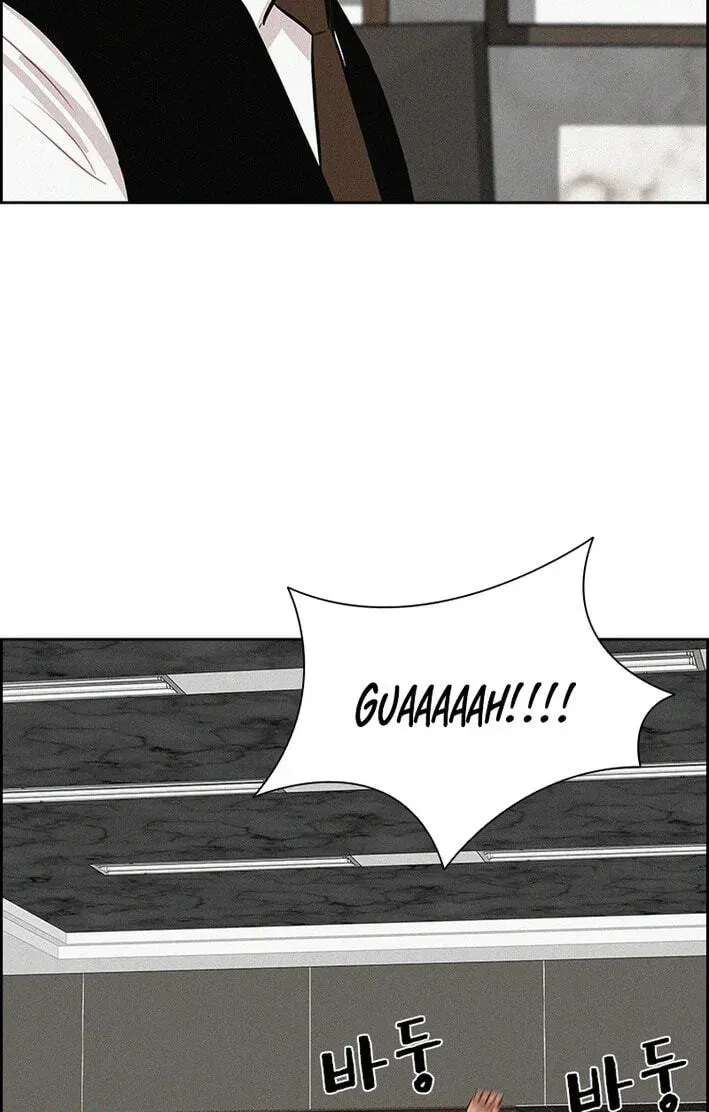 18+ Lord of Money Chapter 277 page 71