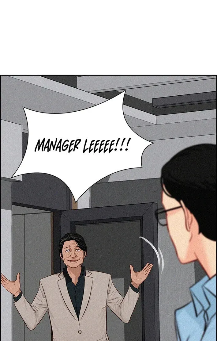 18+ Lord of Money Chapter 277 page 84