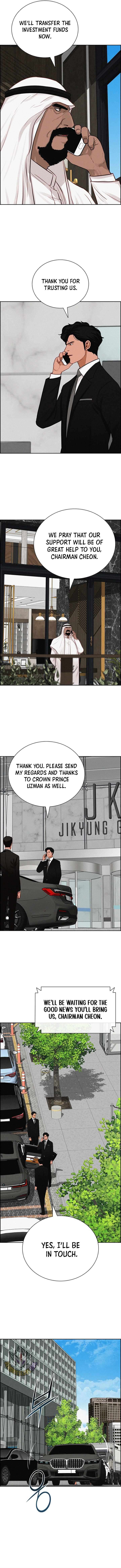 18+ Lord of Money Chapter 285 page 7