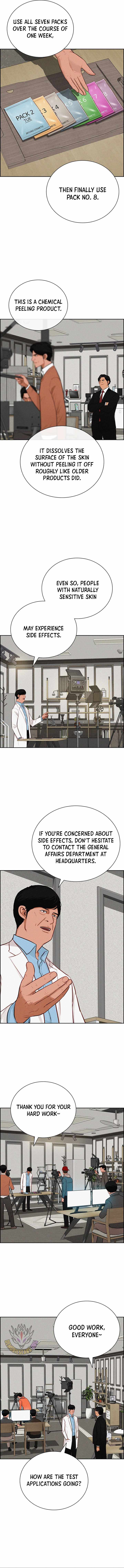 18+ Lord of Money Chapter 288 page 7