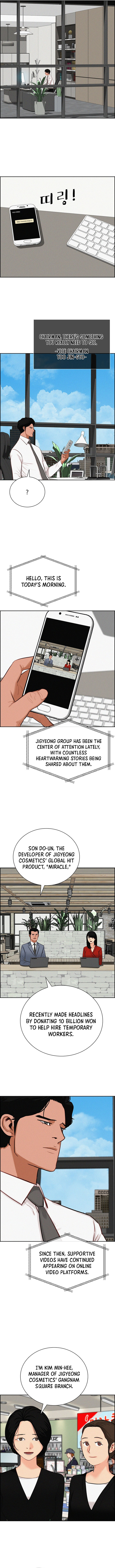 18+ Lord of Money Chapter 294 page 8