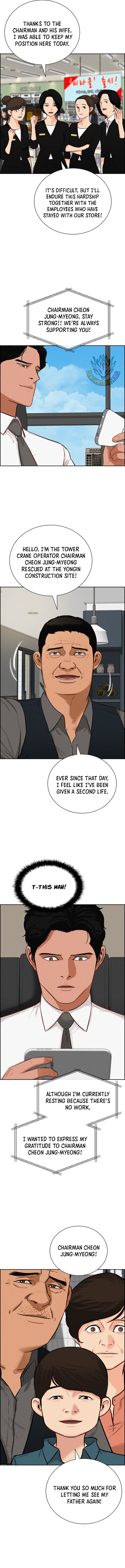 18+ Lord of Money Chapter 294 page 9