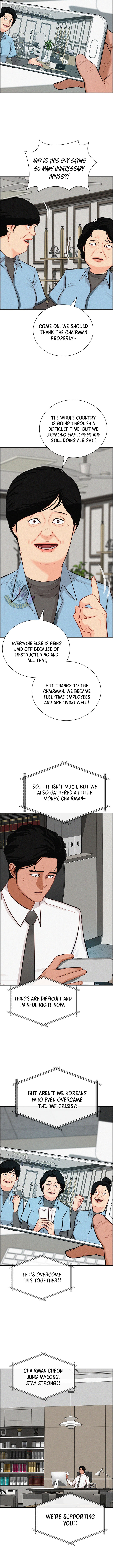 18+ Lord of Money Chapter 294 page 11