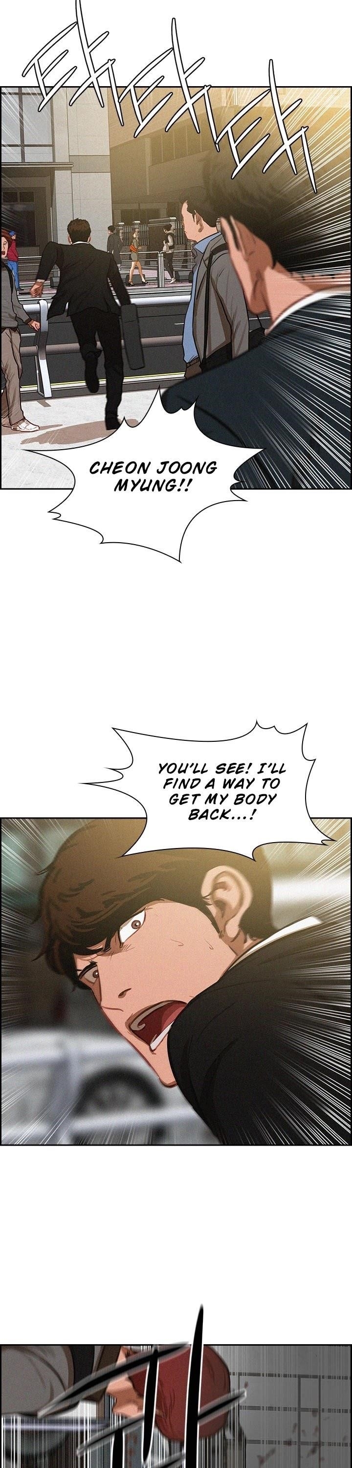18+ Lord of Money Chapter 3 page 14