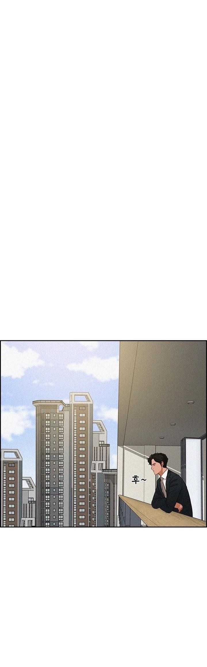 18+ Lord of Money Chapter 31 page 4