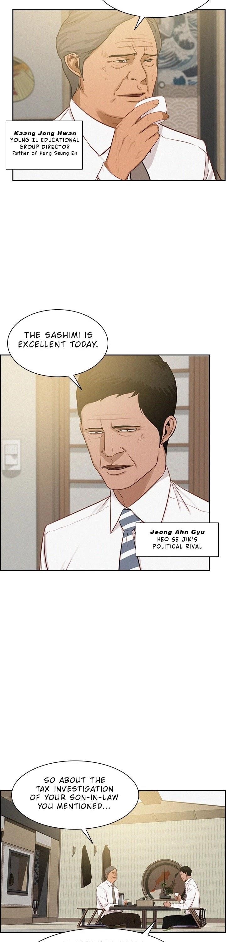 18+ Lord of Money Chapter 32 page 7