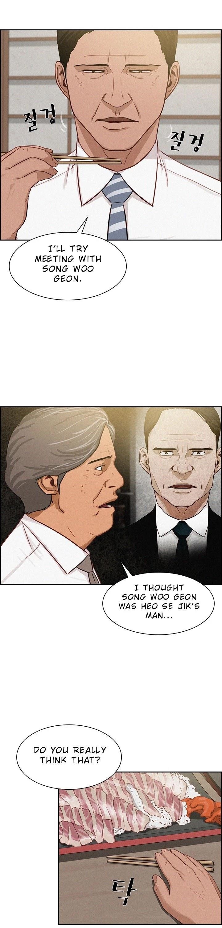 18+ Lord of Money Chapter 32 page 17