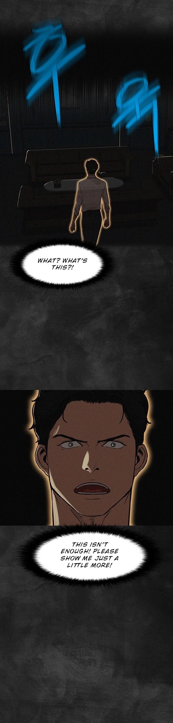 18+ Lord of Money Chapter 33 page 7