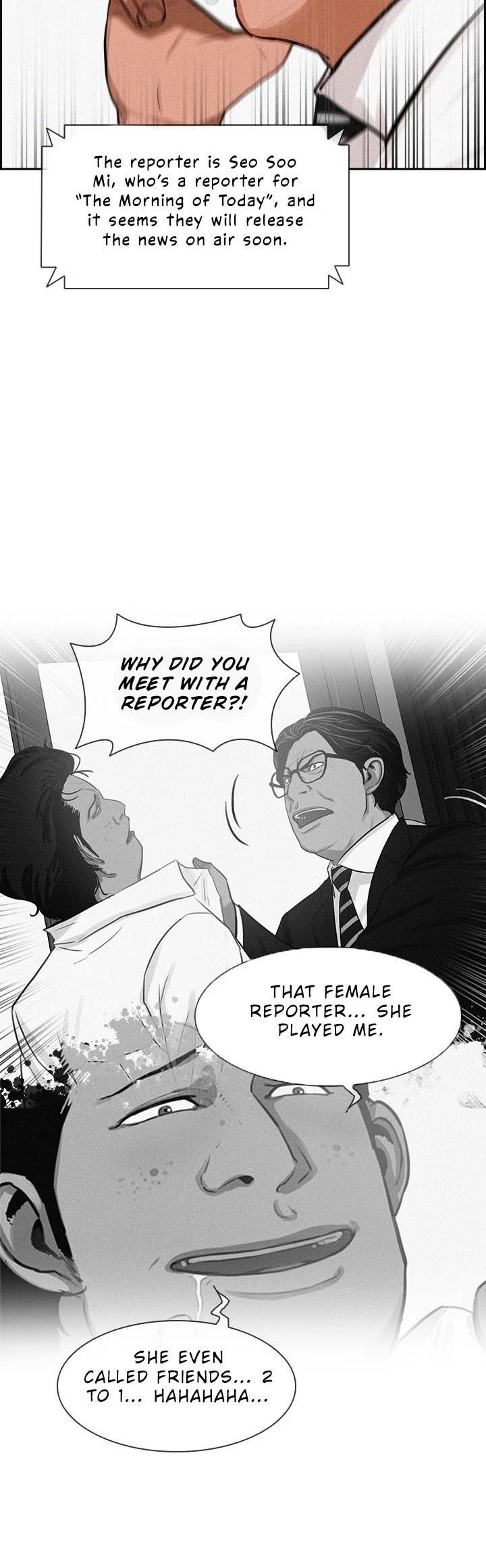 18+ Lord of Money Chapter 34 page 5