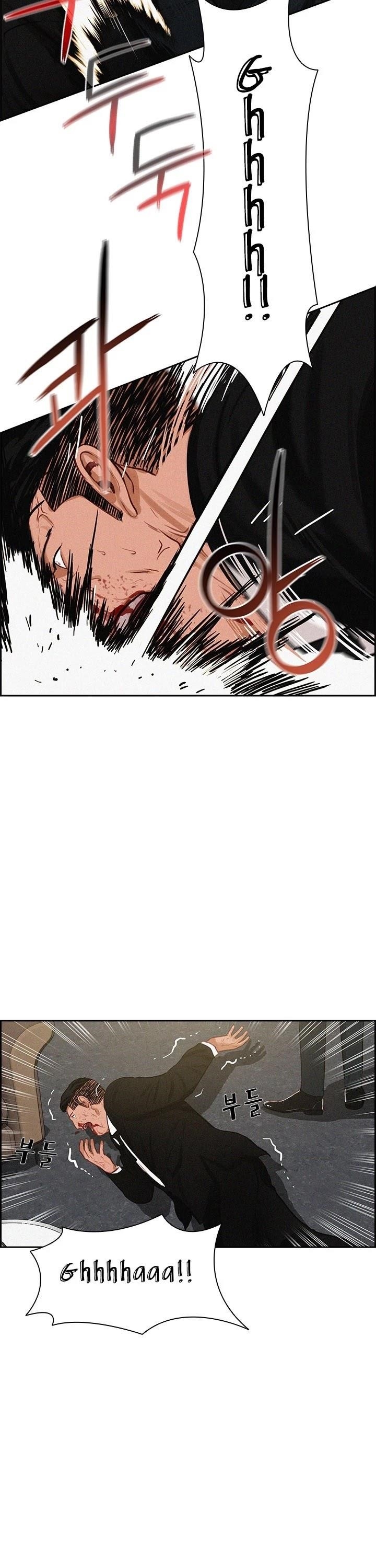 18+ Lord of Money Chapter 34 page 28
