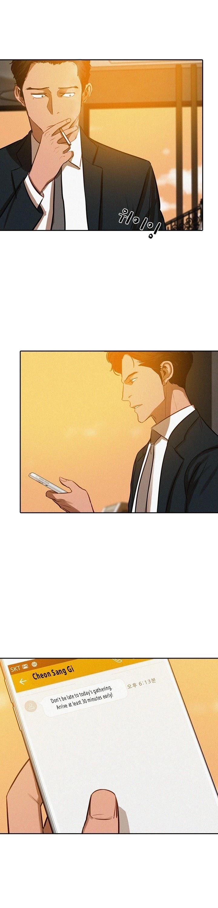 18+ Lord of Money Chapter 4 page 13