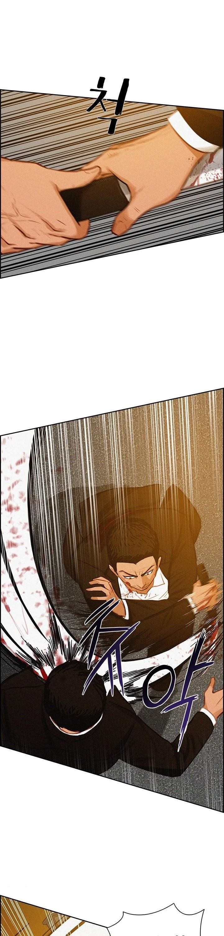 18+ Lord of Money Chapter 41 page 17