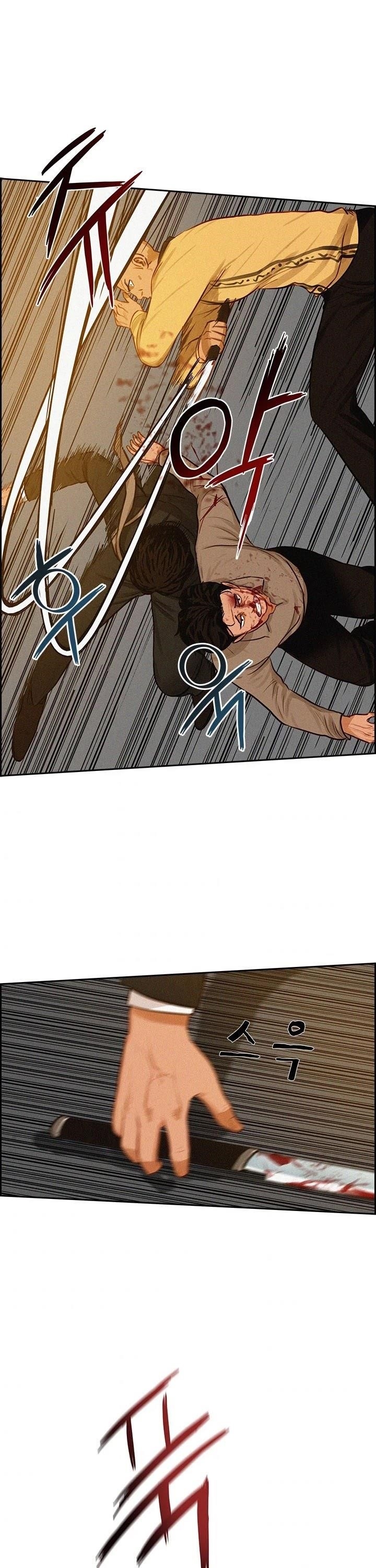 18+ Lord of Money Chapter 41 page 26