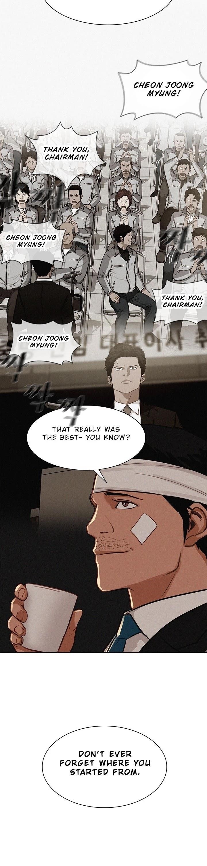 18+ Lord of Money Chapter 46 page 8