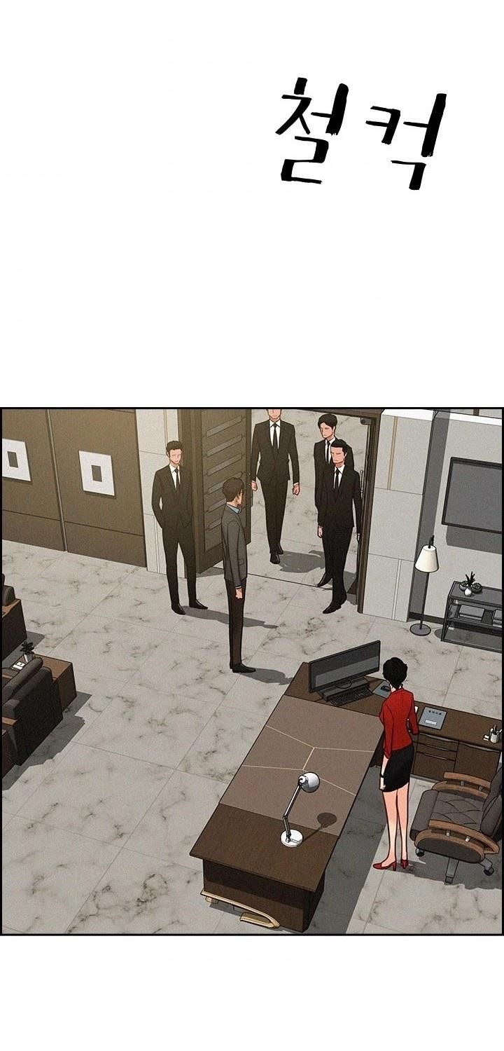 18+ Lord of Money Chapter 47 page 37