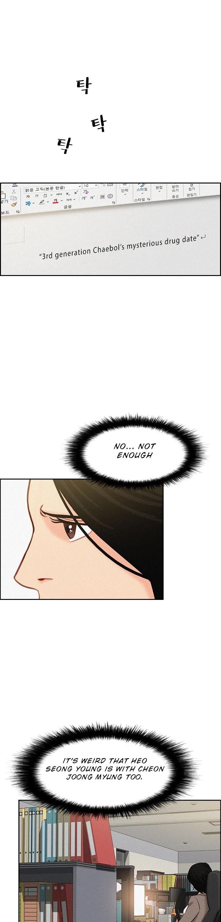 18+ Lord of Money Chapter 48 page 29