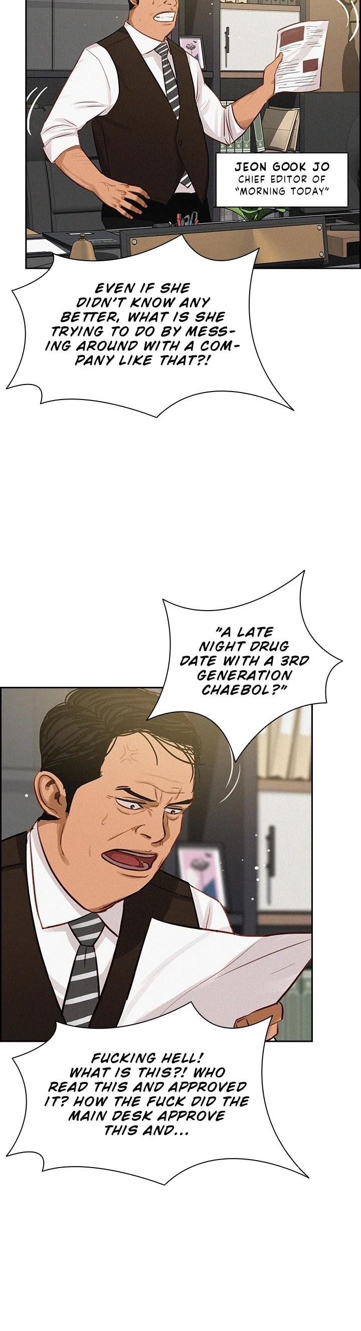 18+ Lord of Money Chapter 49 page 31
