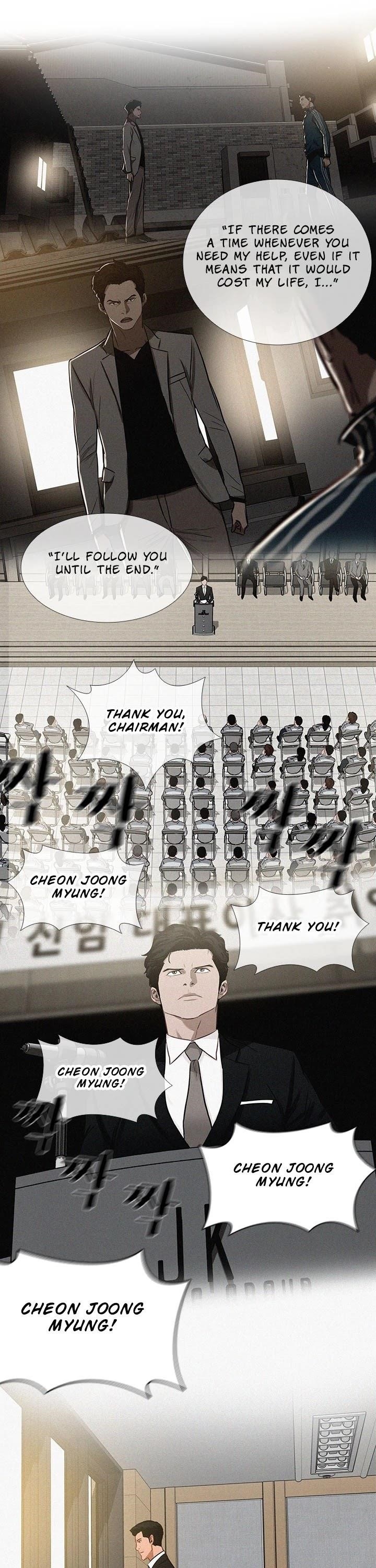 18+ Lord of Money Chapter 50 page 32