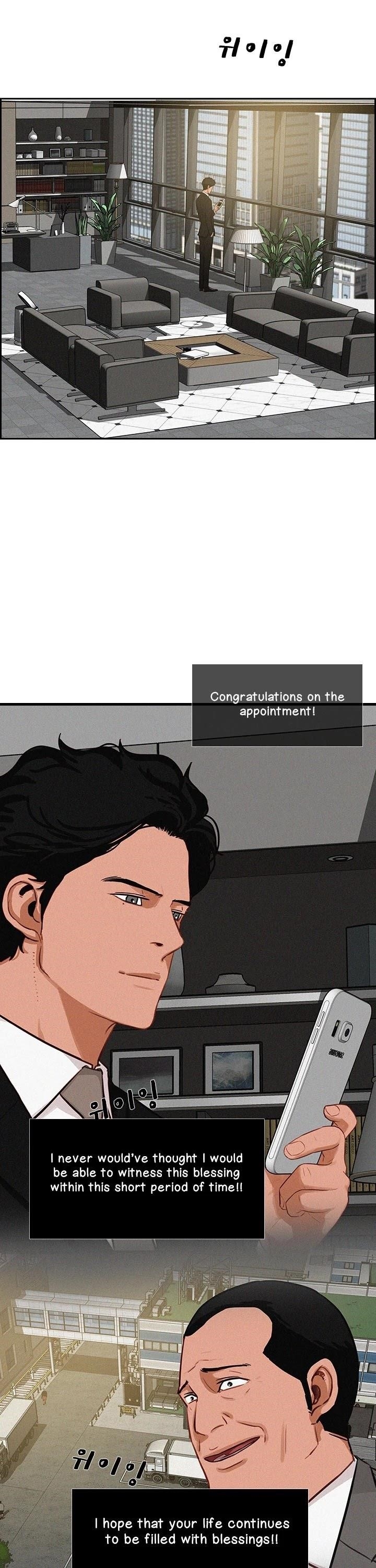 18+ Lord of Money Chapter 51 page 12