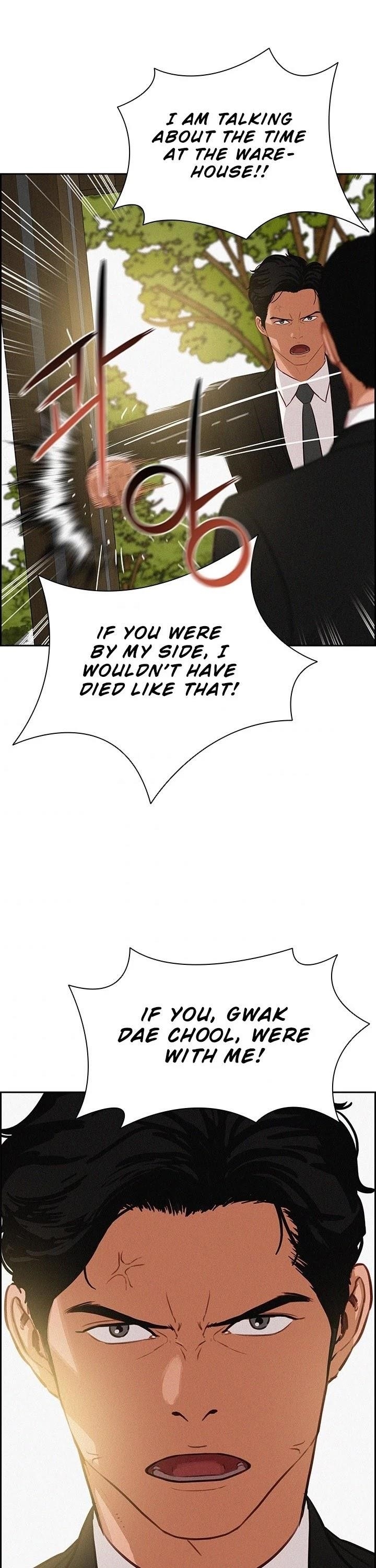 18+ Lord of Money Chapter 53 page 2
