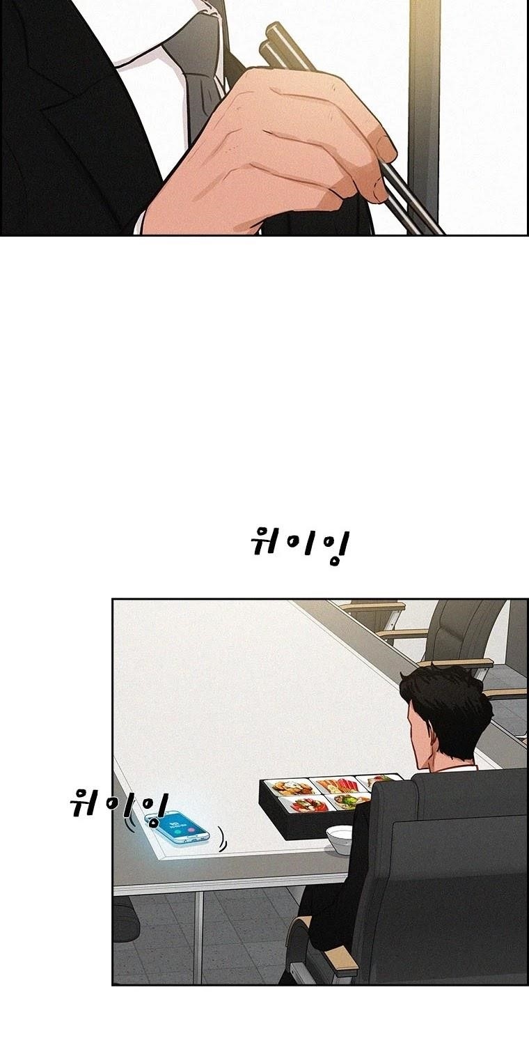 18+ Lord of Money Chapter 59 page 10