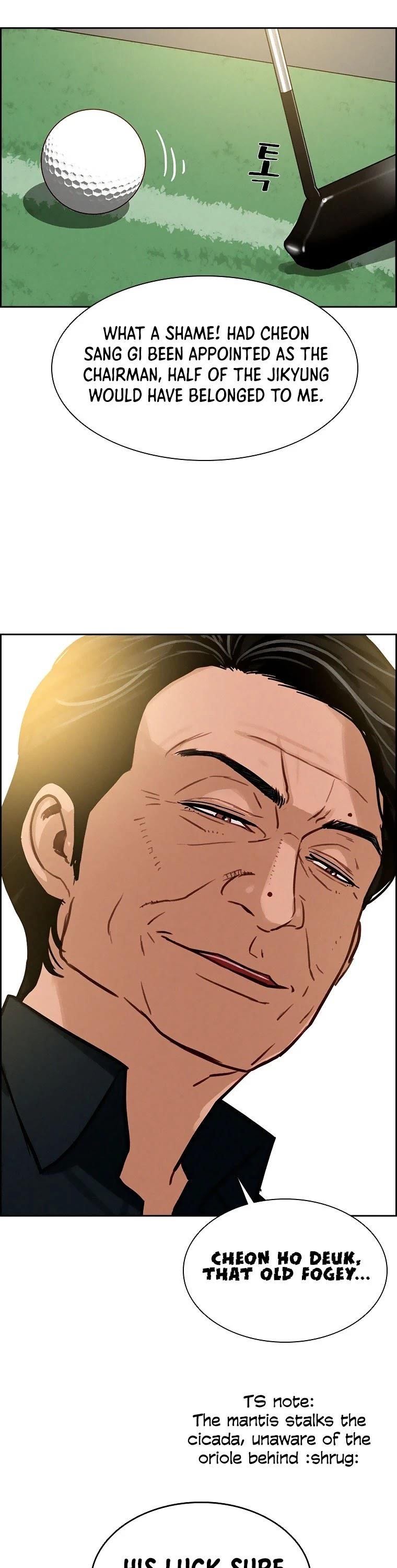 18+ Lord of Money Chapter 66 page 17