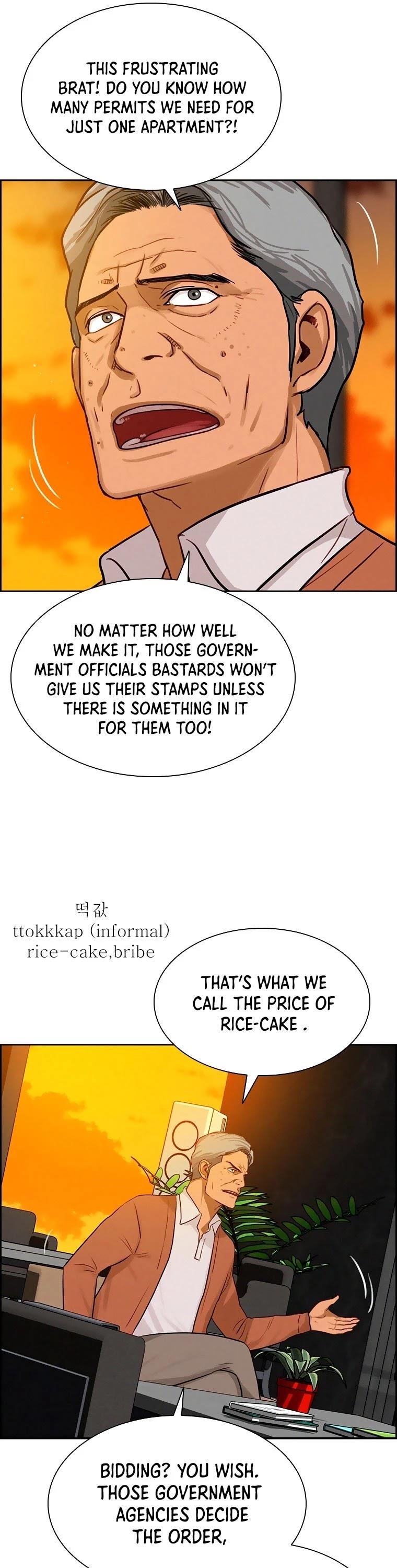 18+ Lord of Money Chapter 70 page 7