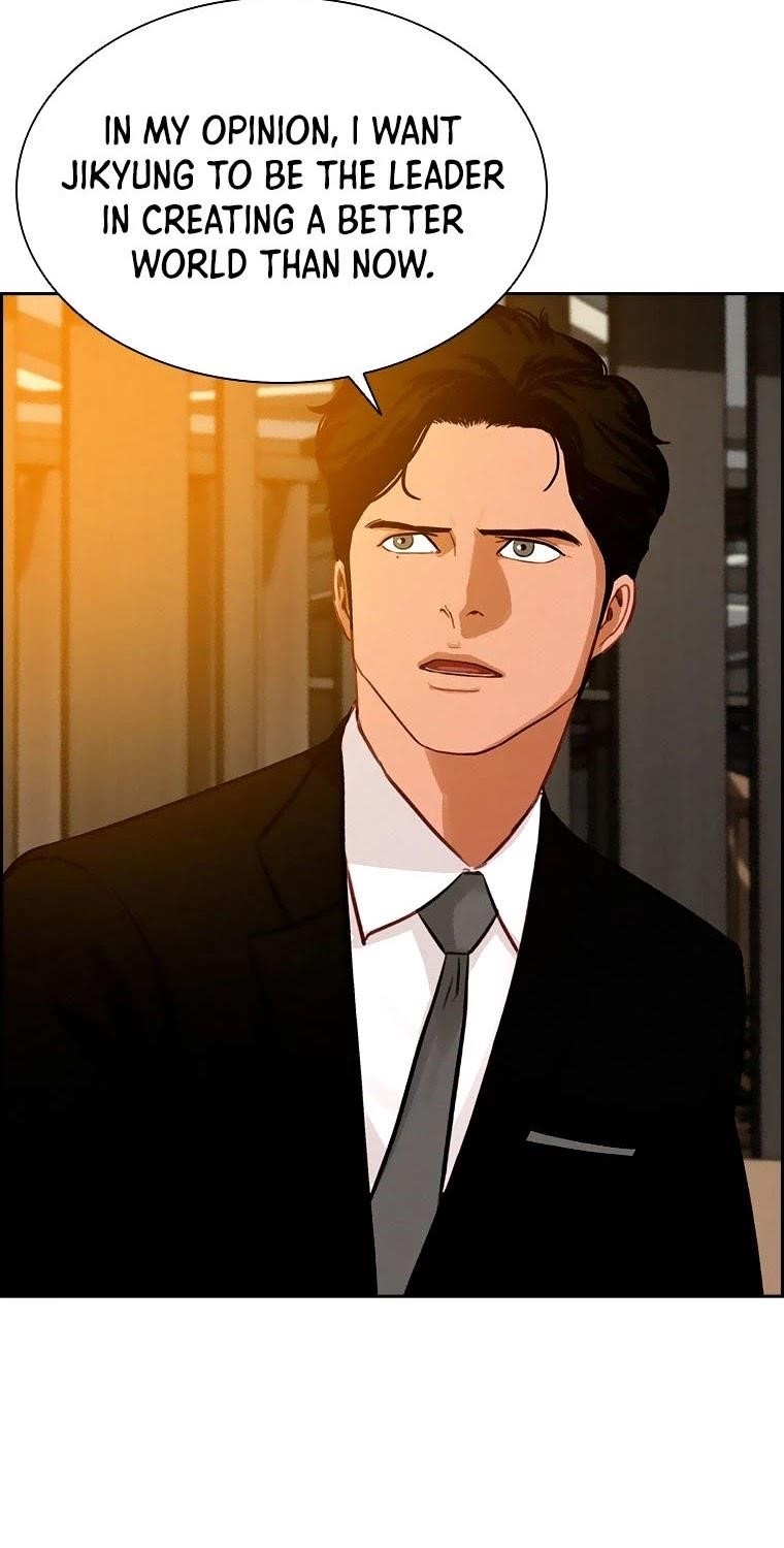 18+ Lord of Money Chapter 70 page 17