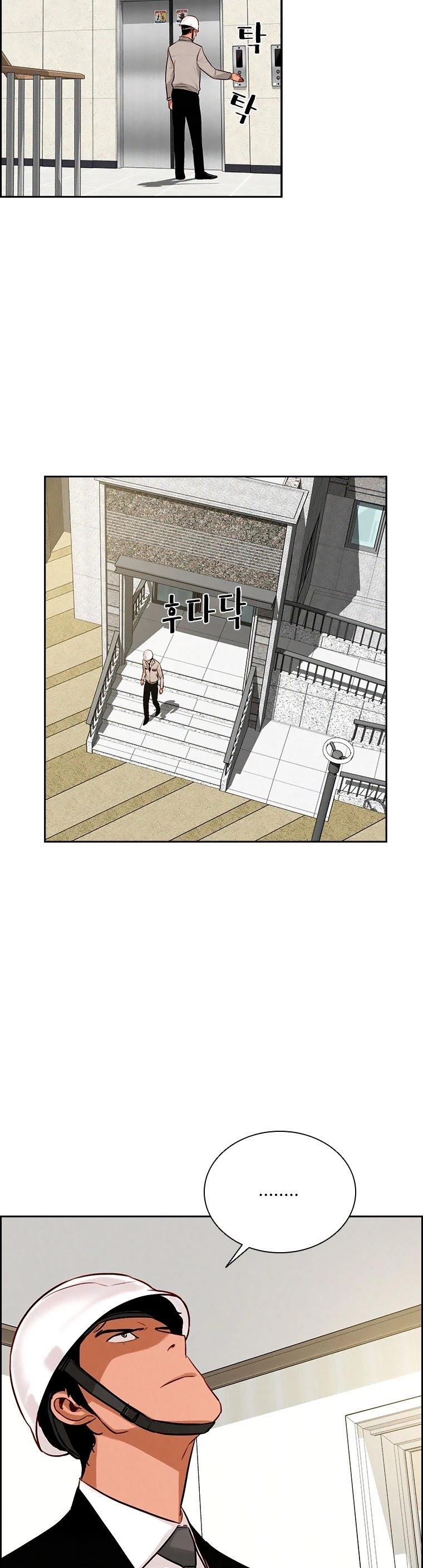 18+ Lord of Money Chapter 74 page 6