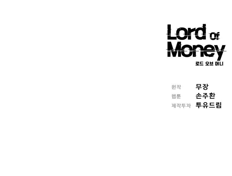 18+ Lord of Money Chapter 74 page 35