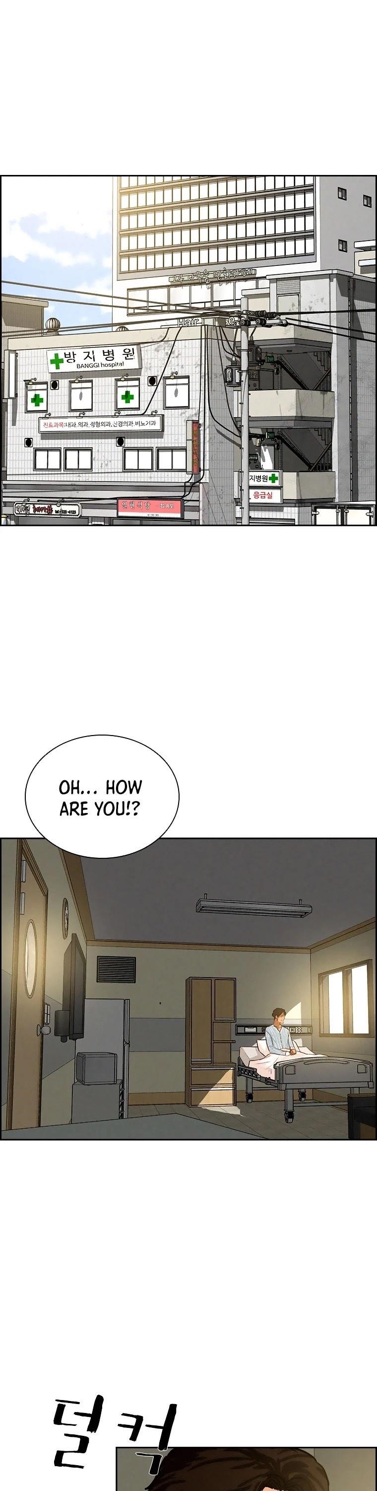 18+ Lord of Money Chapter 75 page 2